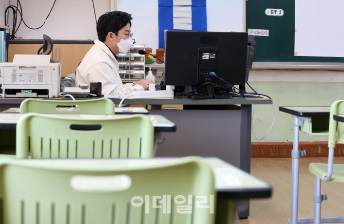 [포토]서울 10개교 '원격교육 시범학교'로…온라인개학 대비