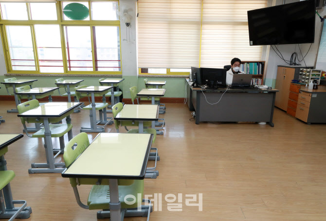[포토]온라인개학 대비하는 초·중·고교