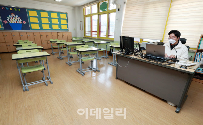 [포토]코로나19 장기화에 온라인개학 대비하는 초·중·고