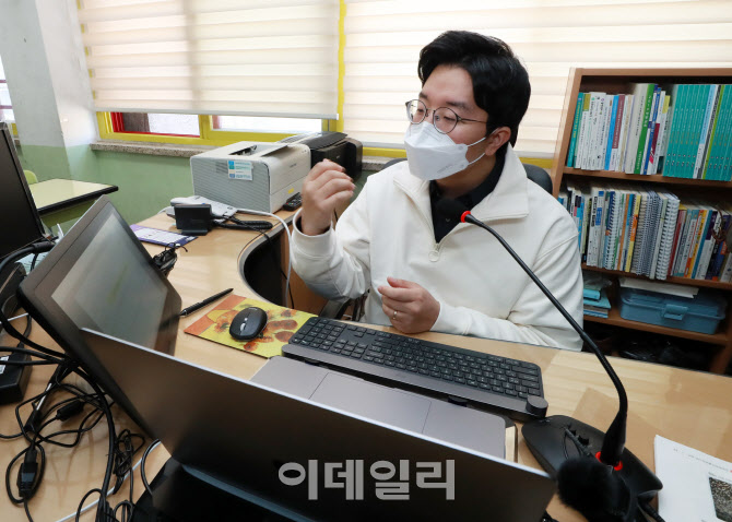 [포토]서울시교육청, '원격교육 시범학교' 10개교 운영