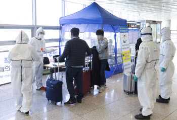 대전시 "해외입국자 전원 검사"…코로나19 특별 관리방안 시행