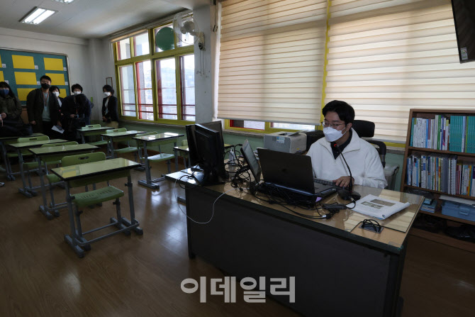 [포토]미뤄진 개학에 온라인 원격수업 시범