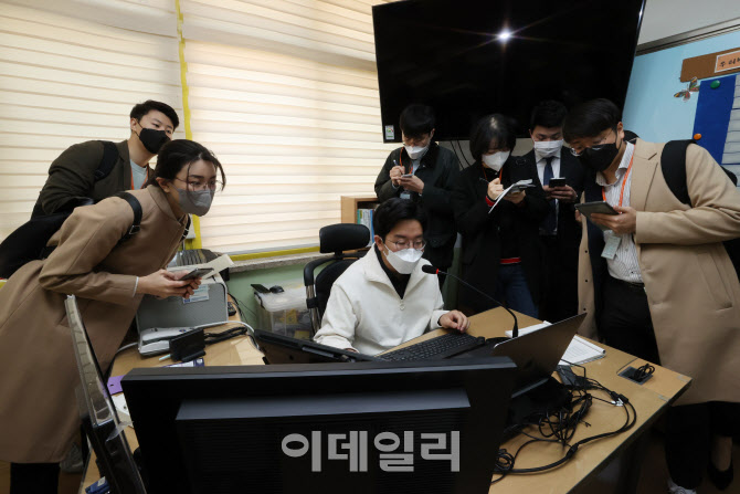 [포토]취재진도 생소한 원격수업