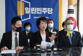 열린민주당 선대위 발대식, '발언하는 손혜원 의원'
