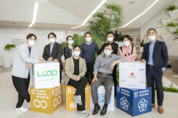 롯데케미칼, '폐플라스틱 재활용 생태계' 구축 나선다