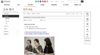 국립중앙박물관 문화특강, 온라인으로 즐긴다