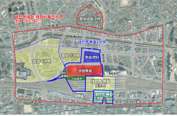 코레일·대전시, 대전역세권 개발사업 4번째 도전장 내밀어