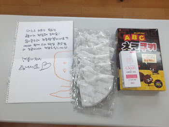 "마스크 구하기 힘드신 분께 주세요"…저소득층에 쏟아지는 온정