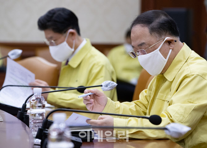  중대본 참석한 홍남기 부총리                                                                                                                                                                      