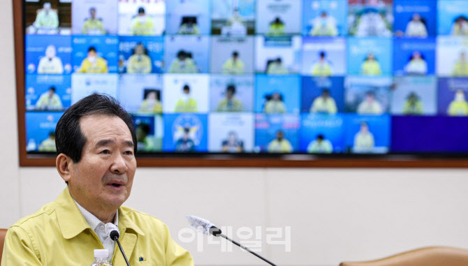  코로나19 대책회의                                                                                                                                                                                