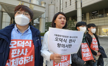 오덕식 판사 결국 교체, "판사 이름도 연예인처럼 외워야"