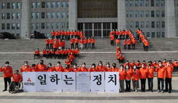 국민의당, '4.15 총선 선대위 출범'