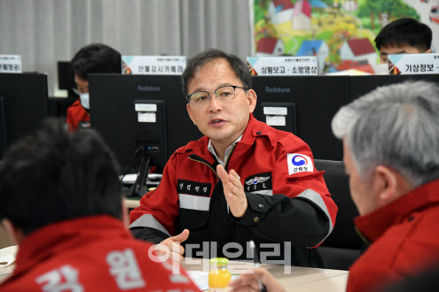 중앙산불방지대책본부, 산불방지 특별경계령…감시·단속 강화