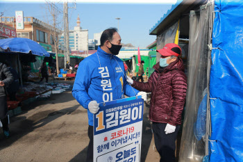 김원이 “박지원·윤소하 대결 영광… 새 일꾼 뽑아달라”