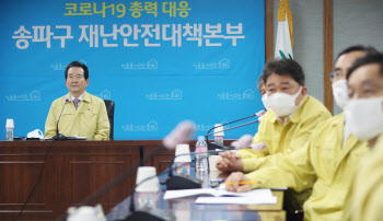 정세균 "해외입국자 자가격리 위반시 무관용 원칙 강력 대응"