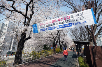 4월 첫날 낮 최고 20도까지…서울·충청·경기 등 미세먼지 `나쁨`