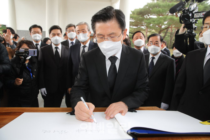 현충탑 방명록 작성하는 황교안 미래통합당 대표                                                                                                                                                     