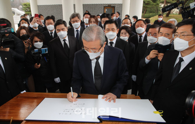 방명록 작성하는 김종인 미래통합당 총괄선거대책위원장                                                                                                                                              