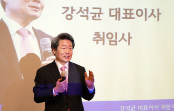 안랩, 강석균 신임 대표 취임식…"창립 25주년 새로운 도약 도모"