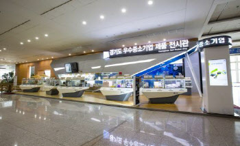 경기도, 킨텍스 내 '우수中企제품전시관' 입점 기업 모집