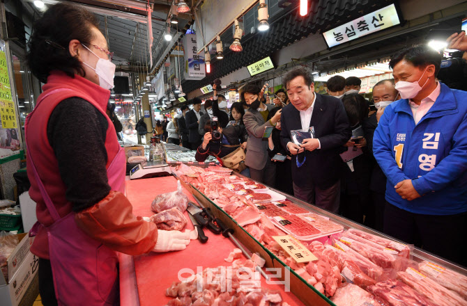 [포토]못골시장 방문한 이낙연