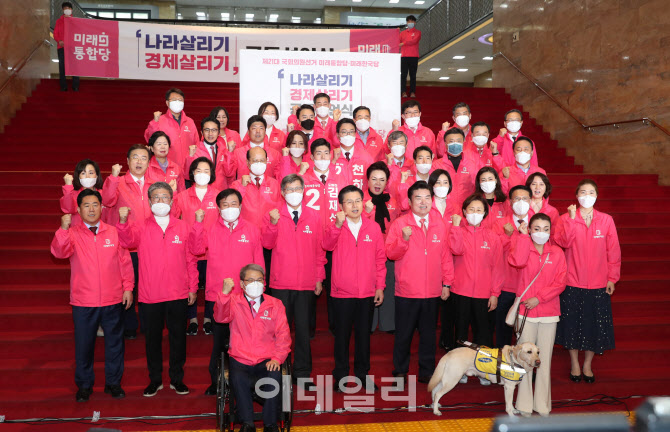 미래통합당-미래한국당, '나라살리기·경제살리기 공동선언식'                                                                                                                              