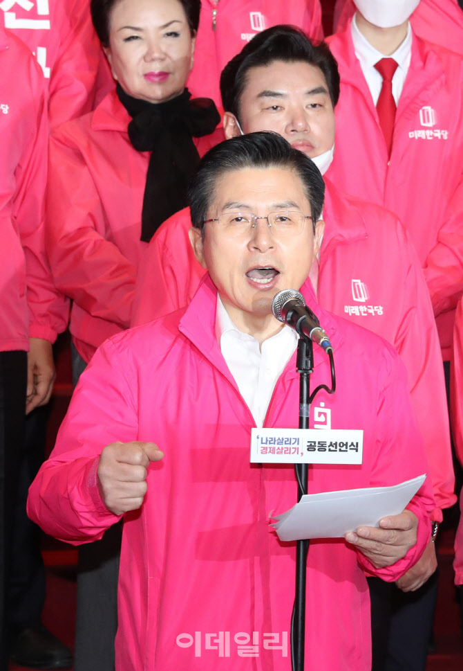 황교안 대표, '주먹 불끈'                                                                                                                                                                