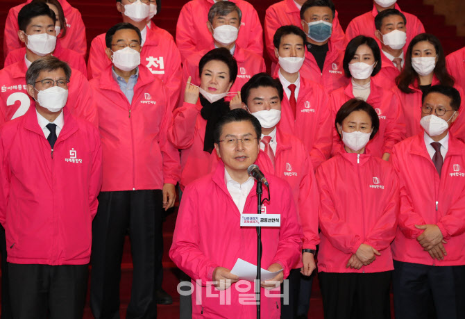 '인사말하는 황교안 대표'                                                                                                                                                                