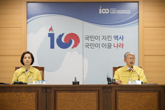 `온라인 개학` 지원 총력…삼성·LG 스마트기기 대여, 이통3사 데이터 무제한