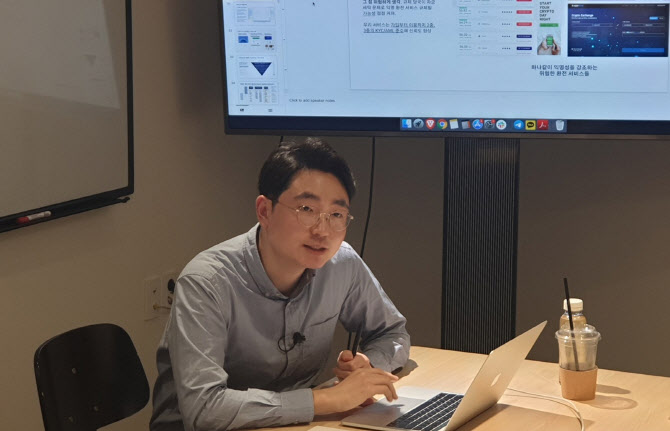 체인파트너스, 크라우드펀딩 앞두고 투자설명회 - 뉴스 썸네일 이미지