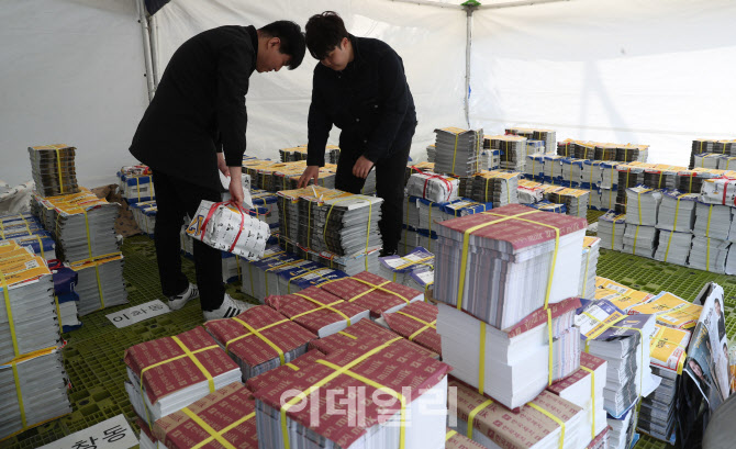 [포토]4.15 총선 공식 선거운동 하루 앞두고 선관위에 속속 도착하는 후보자 공보물