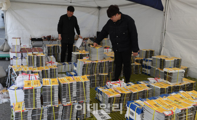 [포토]4.15 총선 공식 선거운동 하루 앞두고 선관위에 도착하는 후보자 공보물