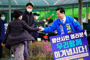 김두관 "영남이 4.15총선 바로미터…경남 최대 8석 가능"