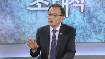 박종호 산림청장 “사람 중심의 산림정책 펼 것”