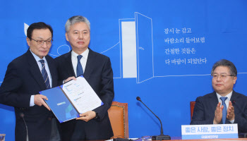 野 "與홍성국 여성 비하..민주당은 석고대죄하라"