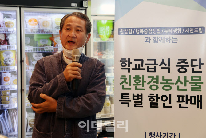  친환경농산물 소비합시다~                                                                                                                                                                         