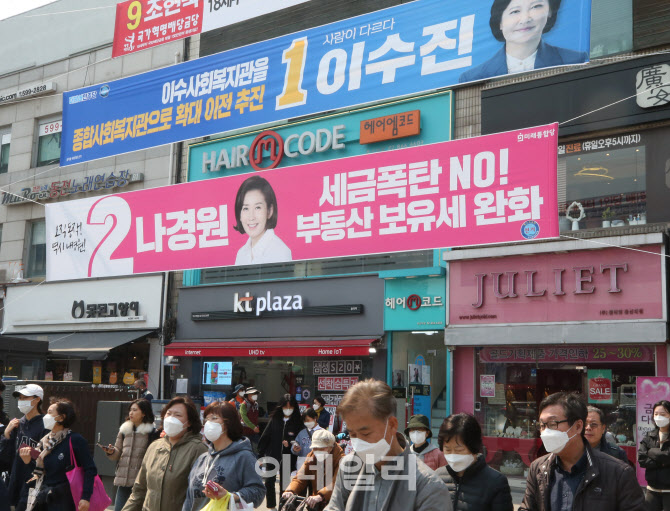 [포토]각 후보들의 총선 선거운동 시작