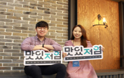 농식품부, 이달의 A-벤처스에 저염식 메디푸드 '잇마플' 선정