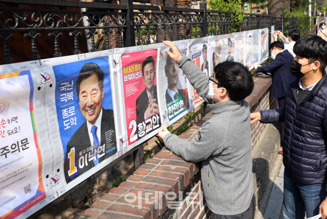 [포토] 선거운동 본격 개시