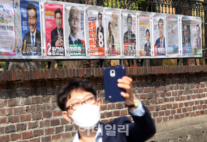 [포토] 선거 벽보