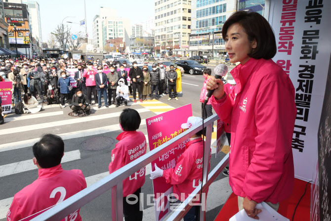 [포토]공약발표하는 나경원 동작을 후보