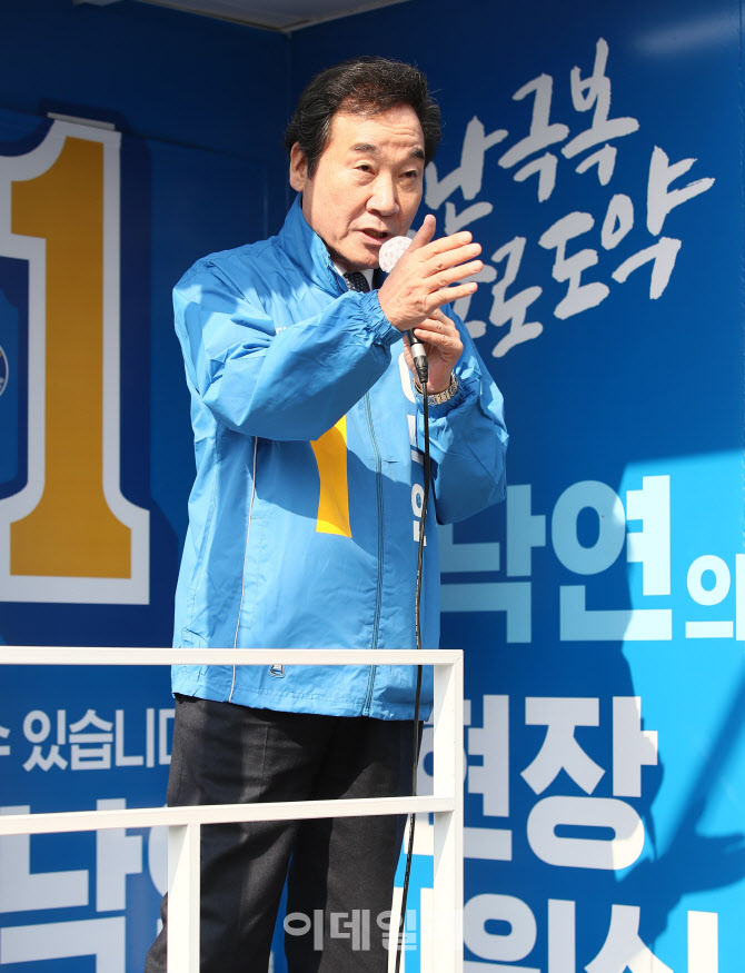 '유세차량 오른 이낙연'                                                                                                                                                                  