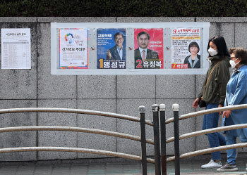 선관위, 선거벽보 3일까지 전국 8만6000여 곳에 첩부