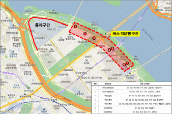 주말 여의도 윤중로 버스정류소 7개 폐쇄…"지하철 무정차 고려"