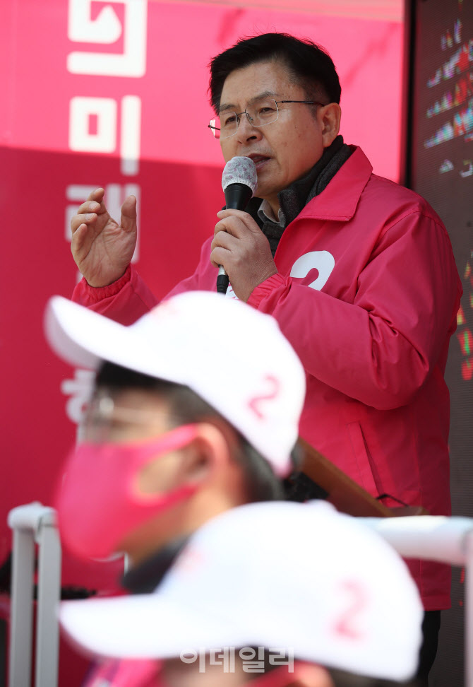 '지지 호소하는 황교안'                                                                                                                                                                  