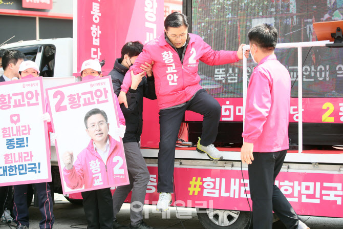 '유세차량에서 내려오는 황교안'                                                                                                                                                          