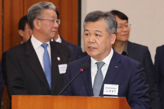 최창학 한국국토정보공사 사장 해임