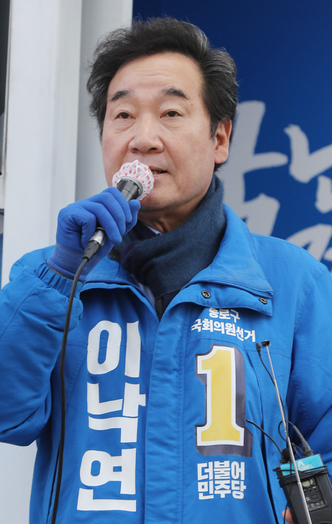 이낙연 "황교안과 생각 달라도 미워하지 않겠다"