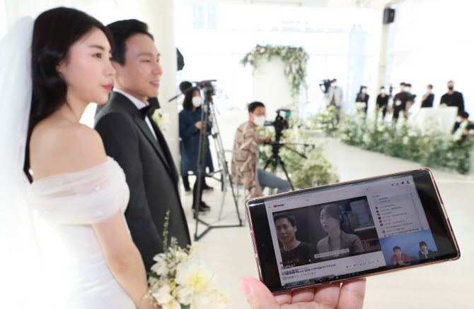 KT, 온라인 결혼식으로 예비부부의 ‘마음을 담다’