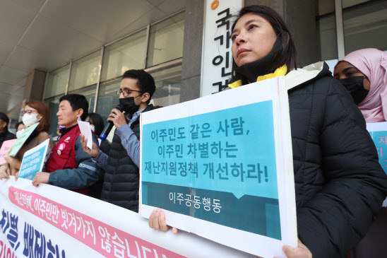 "투표하고 세금 내는데 재난지원금은 왜"…외국인 차별 논란